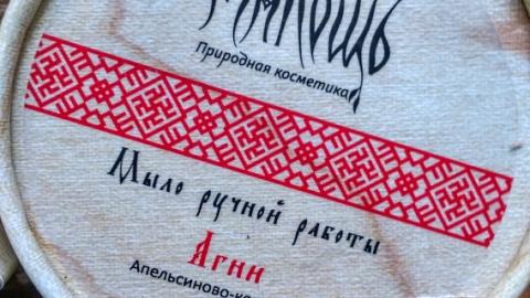 Отзыв: Натуральное мыло с апельсином и корицей 