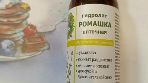 Отзыв: Мини-отзыв