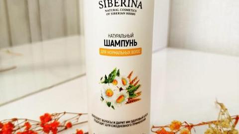 :     🌼 Siberina