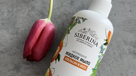 Отзыв: Жидкое мыло 