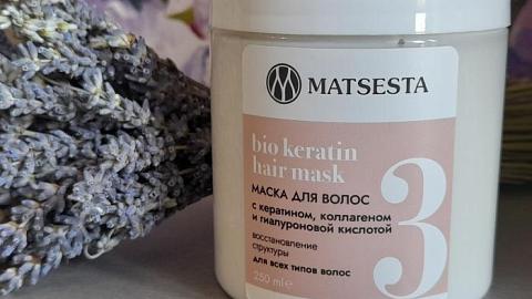 Отзыв: Маска для волос BIO KERATIN HAIR MASK с кератином и гиалуроновой кислотой MATSESTA