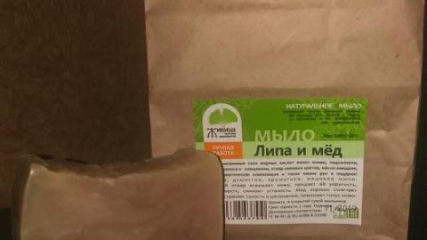 Отзыв: Мыло ручной работы от Живицы.