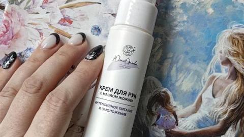 Отзыв: Крем для рук и ногтей с маслом жожоба. Юлия Орлова.