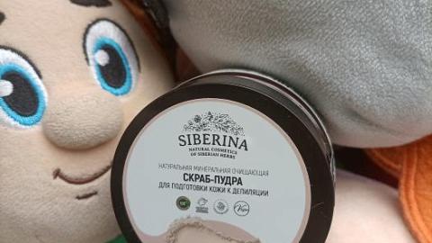 Отзыв: Очень нежное средство!