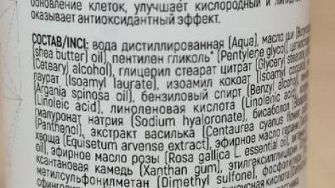 Отзыв: Мини-отзыв