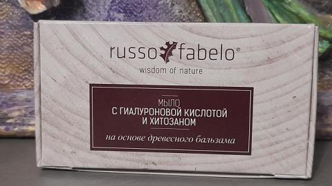 Отзыв: Мыло с гиалуроновой кислотой и хитозаном на основе древесного бальзама Russo Fabelo - интересный вариант мыла с богатейшим составом!
