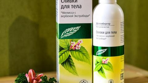 Отзыв: ВИДЕО: Сливки для тела Мелисса с Вербеной Экстрабоди Schoenenberger