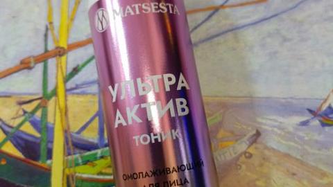 Отзыв: Свежесть в изящном флаконе