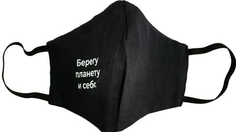 Отзыв: Береги планету и себя!