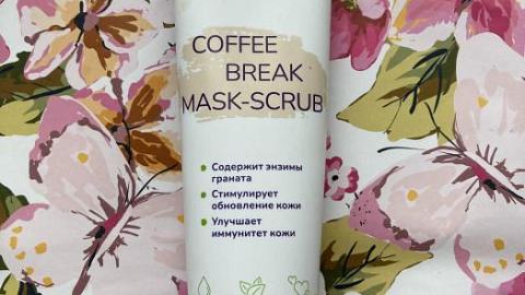 Отзыв: Замечательная маска-скраб для лица Coffee break mask-scrub The U