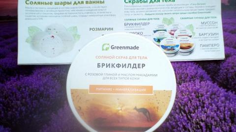 Отзыв: Невероятный релакс гарантирован!