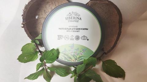 Отзыв: Мыло-бельди для бани и сауны 