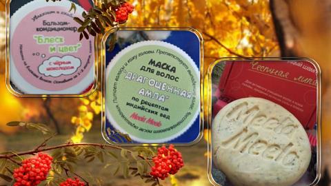 Отзыв: 🌳Честная липа + 🌼блеск и цвет + 🍈амла