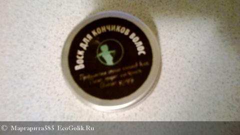 Отзыв: Воск для кончиков волос Мастерская Олеси Мустаевой