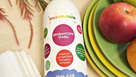 Отзыв: Прованские травы на борьбе не только с жиром, но и декоративной косметикой!