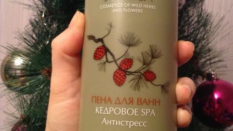 Отзыв: Пена для ванн 