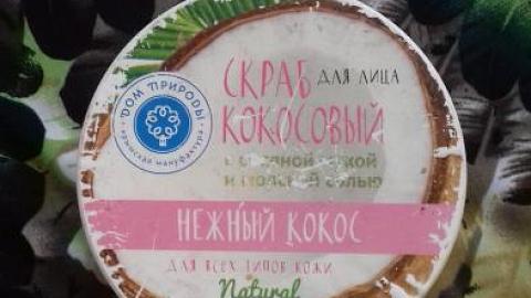 Отзыв: Крымская мануфактура Дом природы Скраб для лица кокосовый 