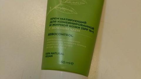 Отзыв: Мини-отзыв