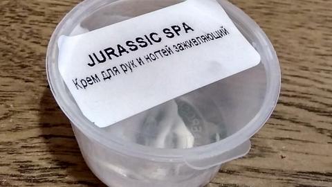 Отзыв: Крем для рук и ногтей заживляющий Jurassic Spa