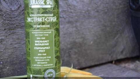 Отзыв: КОНЦЕНТРИРОВАННЫЙ ЭКСТРАКТ ТРАВ ОТ ВЫПАДЕНИЯ ВОЛОС, СПРЕЙ JURASSIC SPA