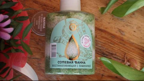Отзыв: Мануфактура Дом Природы Соль морская “Восстанавливающая с ламинарией”