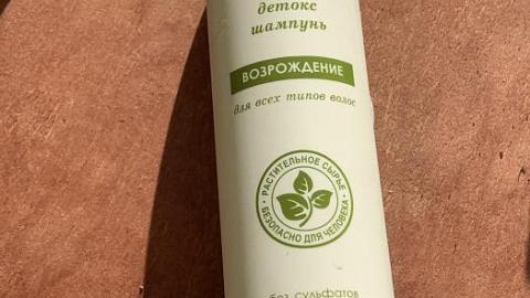 Отзыв: Шампунь-реаниматор