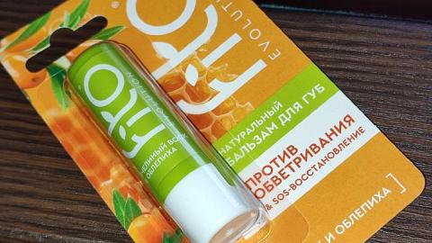 Отзыв: Натуральный бальзам для губ 