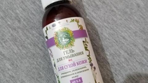 Отзыв: Мини-отзыв