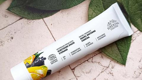 Отзыв: Натуральный состав, приятный вкус, хорошее очищение – что еще нужно?