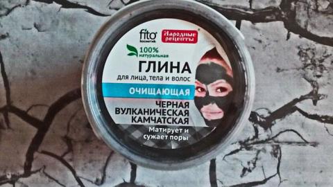 Отзыв: Бюджетности от fitokосметиk - маска из чёрной глины