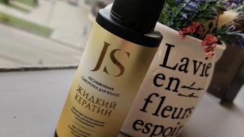 Отзыв: Слияние силы и блеска