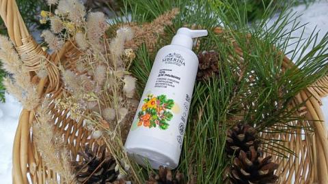 Отзыв: Гель для умывания «Глубокое очищение и уменьшение воспалительных процессов» от SIBERINA