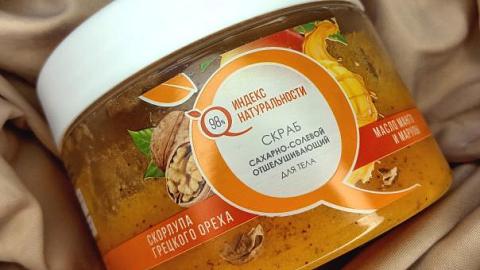 Отзыв: Нежность Нежная