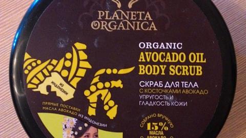 Отзыв: Скраб для тела с косточками авокадо Planeta Organica