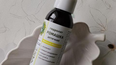 Отзыв: Находка для чувствительной кожи.