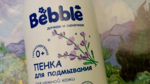 Отзыв: Нежность и натуральность в одном флаконе