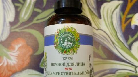 Отзыв: Ночной крем №16 от Даров Природы: когда кожа говорит 