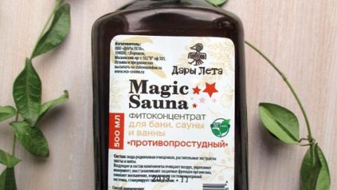 Отзыв: Фитоконцентрат 