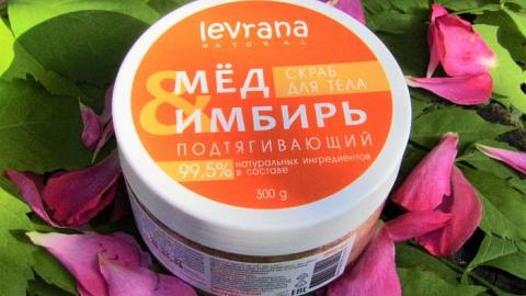 Отзыв: Я не знаю, что он мне там подтянул на коже, но аромат и приятное использование, явно подтянули моё настроение)