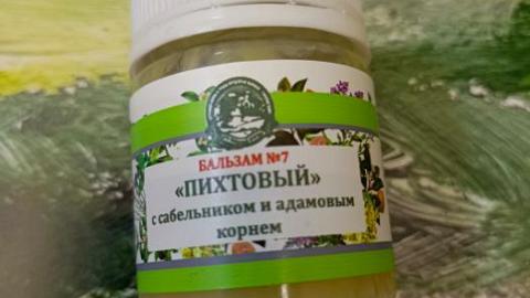 Отзыв: Мини-отзыв