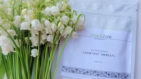 Отзыв: Альгинатная маска 