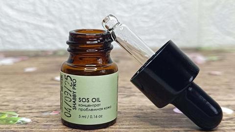 Отзыв: Средство 3 в 1: один флакон — три формата ухода. Масляная сыворотка-концентрат на основе эфирных масел чайного дерева, каяпута, сосны и литсеи.