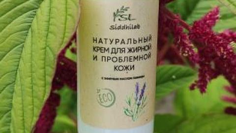 Отзыв: Натуральный крем для жирной и проблемной кожи с эфирным маслом лаванды от SiddhiLab