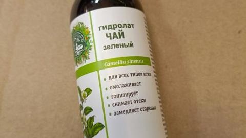 Отзыв: Мини-отзыв