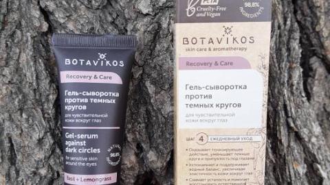 Отзыв: Отзыв от недосыпающей мамочки