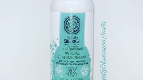 Отзыв: Умывание для чувствительных особо от Натура Сиберика