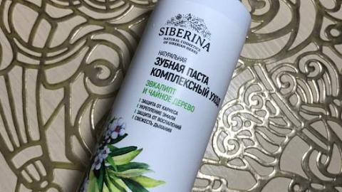 Отзыв: Зубная паста, которая отлично очищает, имеет приятный вкус, а так же подходит для чувствительных зубов.