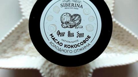 Отзыв: Вкусное и полезное маслице 🥥