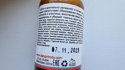 Отзыв: Мини-отзыв