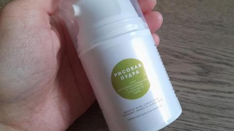 Отзыв: Крем для лица «Рисовая пудра» от Meela meelo - матирует на все 200%!👍